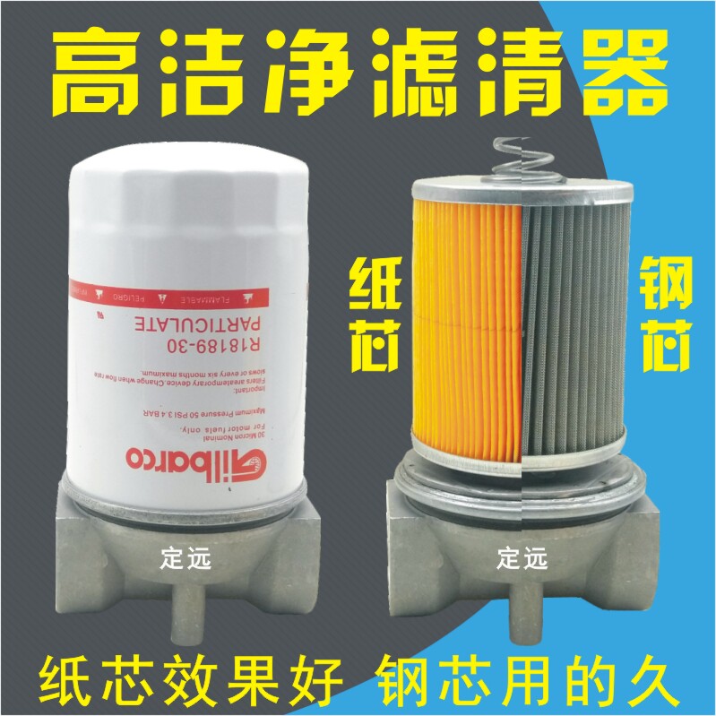 Refuel Filter Gasoline Diesel Filter Total Oil Pump Filter Filter Composite Oil Filter