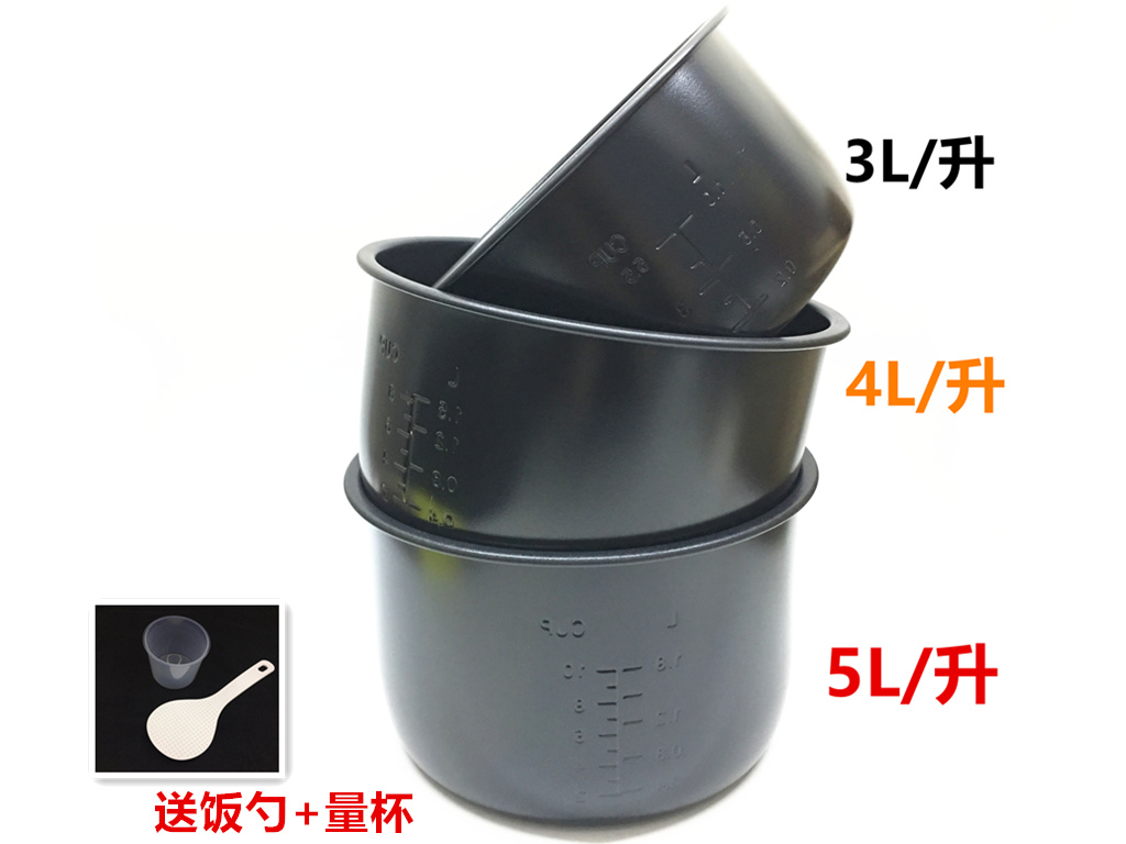 Subpohl electric rice CFXB30YA3 CFXB30YA3 40YA3 50YA3 40YB7A 40YB7A 40YB16 stained with liner