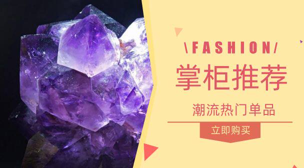 Natural Amethyst Raw Stone Big Dump Sell (Private Link) - Taobao