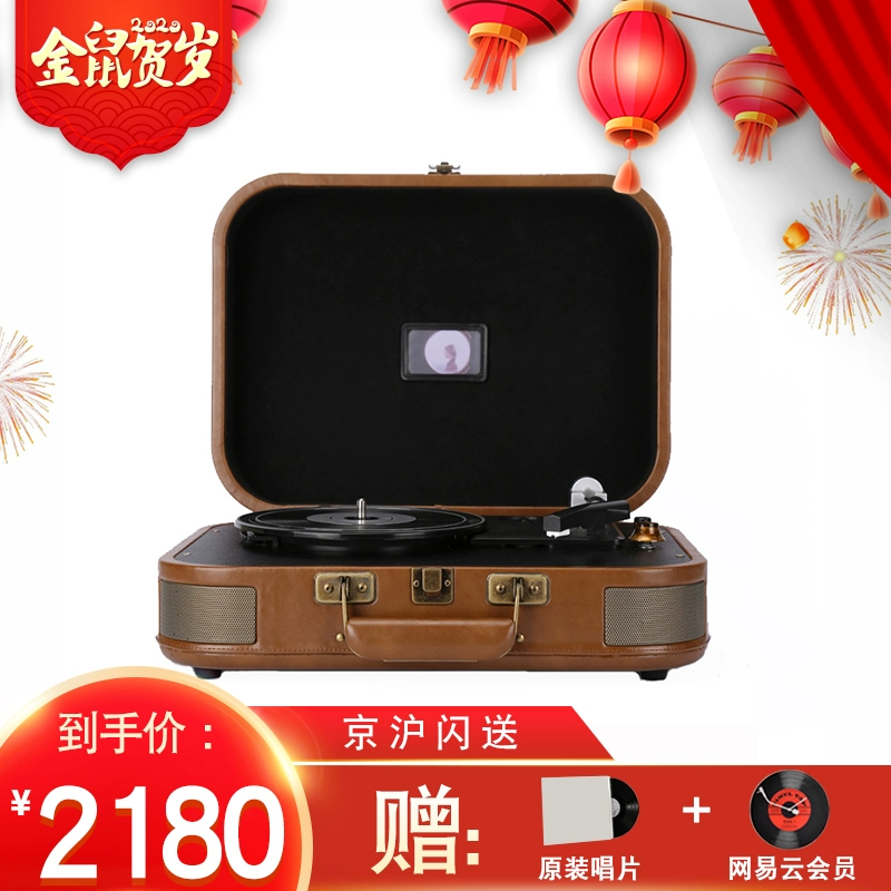 Witch 1900 Sea Pianist Portable Vinyl Record Player Hành lý xách tay Retro Bluetooth Audio LP Record Player - Máy hát