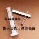 Medical urine meter 1.000-1.060 Urine hydrometer Urine hydrometer Urine density meter Free shipping