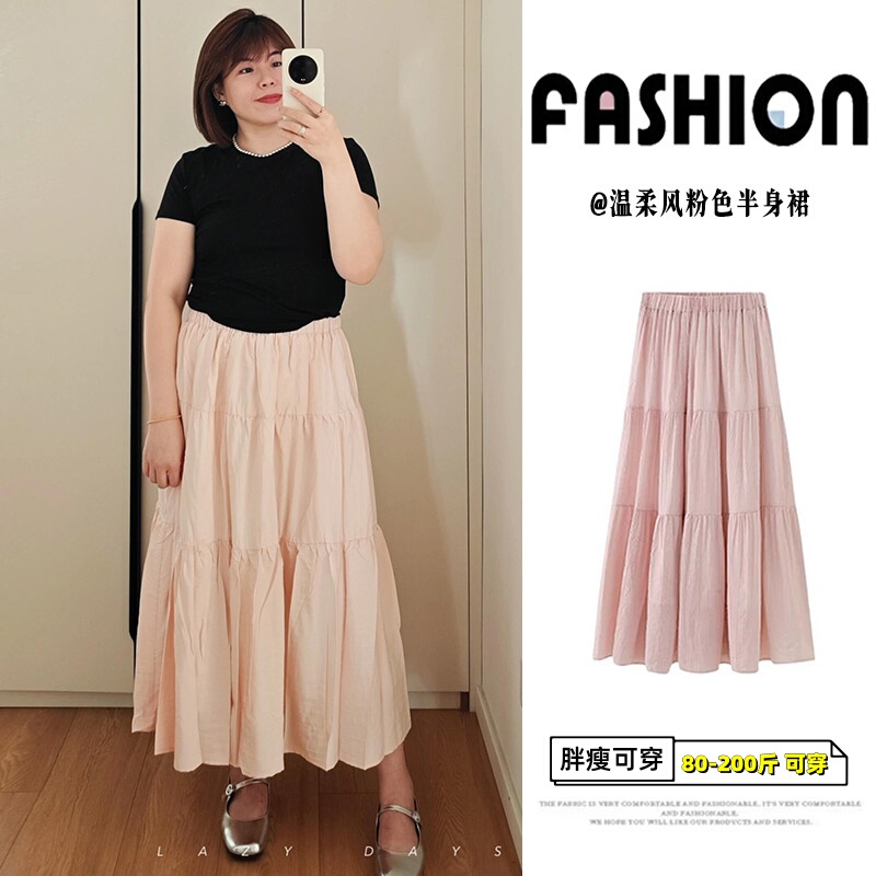 Gentle Pink Skirt for Women in Summer, Plus-Size Cake Skirt That Covers the Body and Makes You Look Slimmer, Korean-Style Sweet Long Skirt
