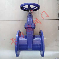 Soft seal gate valve rubber plate gate valve Z45X-16 fire water gate valve ball iron dark Rod soft seal gate valve