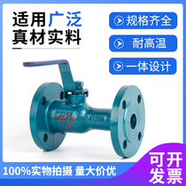 High temperature flange ball valve ball type globe valve steam high temperature ball valve high temperature ball valve high temperature ball type globe valve