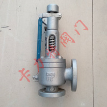 Flange safety valve A48Y-16Q steam safety valve Full-start boiler safety valve sub-steam bag safety valve