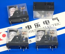 SOKE申乐JQX-14FC-1C-12V 6V 9V 24VDC继电器针焊接5脚10A250VDC