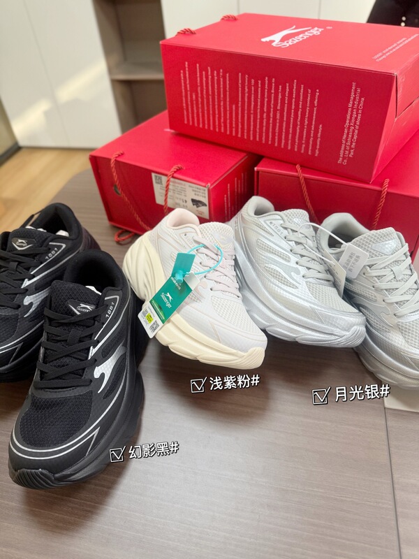 Brand Surplus Stock Couple's Running Shoes, Breathable Thick-Soled Shock-Absorbing Sports Shoes, Trail Running Shoes for Men and Women S95