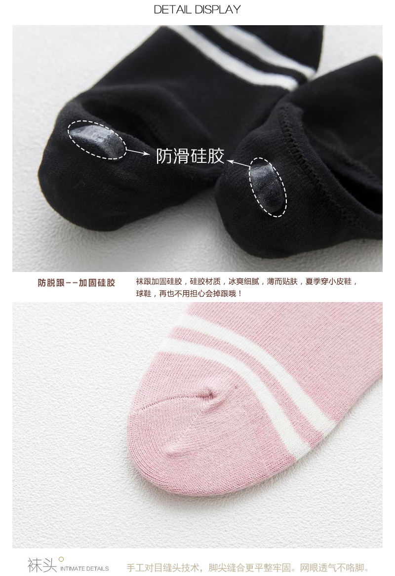 Vớ nữ vớ nông miệng Hàn Quốc dễ thương phần mỏng cotton vớ khử mùi silicone chống trượt mùa xuân và mùa hè vô hình vớ phụ nữ tất trắng cao cổ