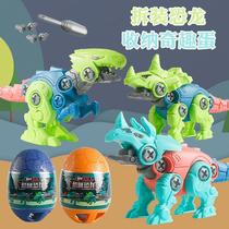 DIY dinosaur assembly childrens toys disassembly and assembly dinosaur toys screw screw toys boys 3-6 years old intellectual development