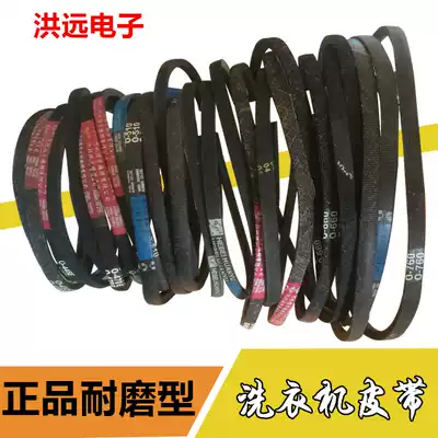 Various brands of washing machine O-belt belt belt