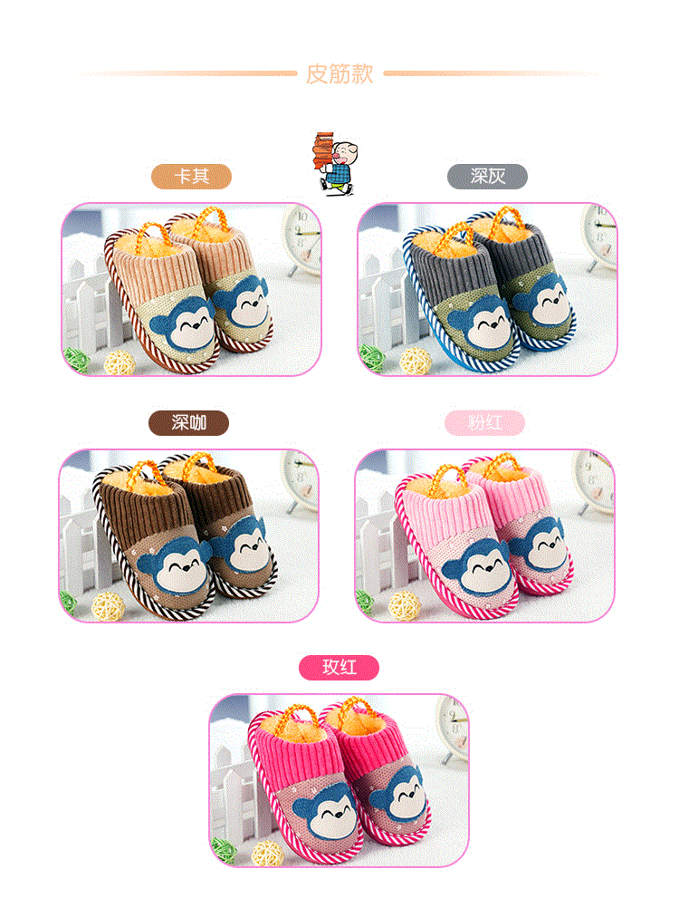 Pantoufles enfants en suède pour hiver - Ref 1025079 Image 13