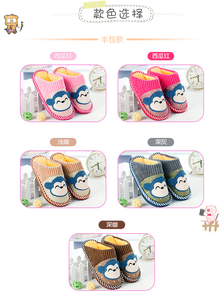 Pantoufles enfants en suède pour hiver - Ref 1025079 Image 12