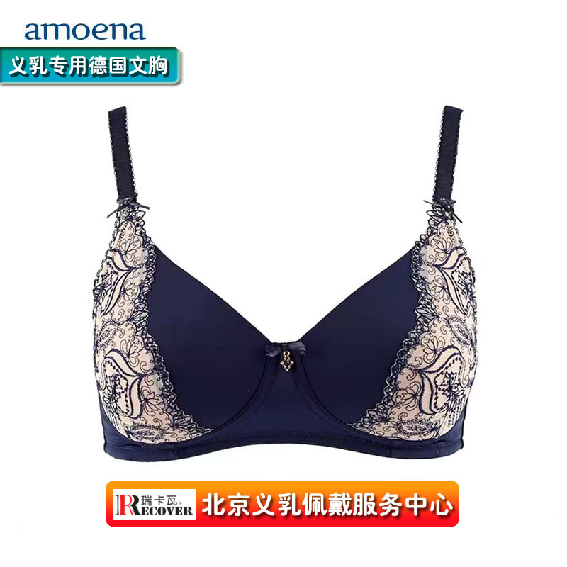 German love Mona Yoshimbra Special imported bra Underwear bra No steel ring Soft cotton Cup No-mark cups
