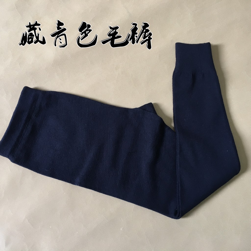 () Yiling Tibetan cyan warm and cold-proof wool trousers warm area with Tibetan green supplies