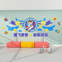 Kindergarten Early Church Slogan Rings Tron of the Theme Wall Decorative Stairway Corridor Cartoon Pictorial Wall Collage School Hall Arrangement