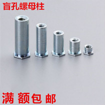 BSO Blind hole riveting stud Riveting nut Column riveting nut Platen stud BSO-M5*L Outer diameter 7 2