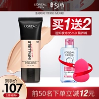 Paris LOreal 24 giờ kem nền dạng lỏng kiểm soát kem che khuyết điểm BB cream không dễ dàng để loại bỏ các cửa hàng chính thức chính hãng - Nền tảng chất lỏng / Stick Foundation nền catrice