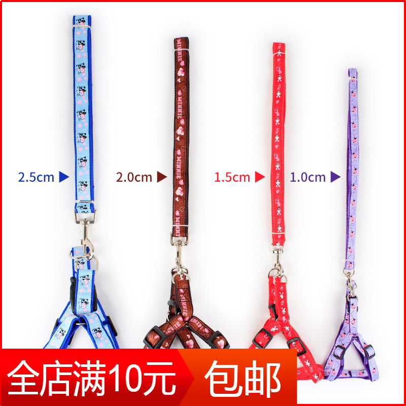 2018 Upgrade Fashion Cloth Patch Chest Back Pet Drawstring Small Colorful Print Imitation Nylon Dog Rope