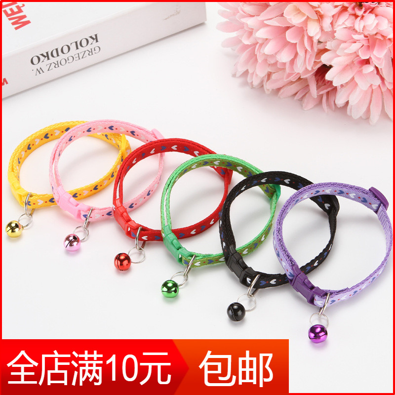 Pet bell collar dog cat collar neck collar can love arrow rabbit neck ring small dog sound jewelry