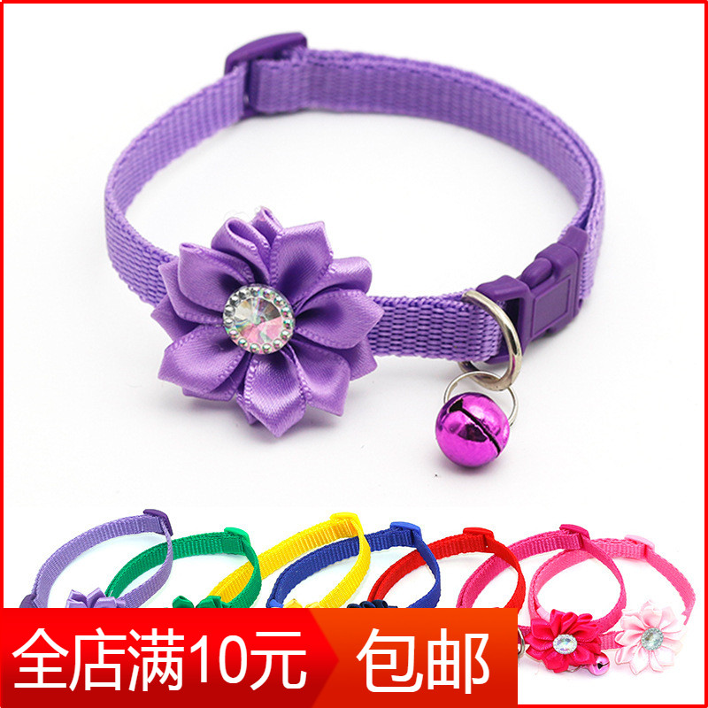 1 0 Pets bell Bell Flower Type Neckline Dog Neck Ring Neck Ring Cat Item Ring Ornament Sound Neck
