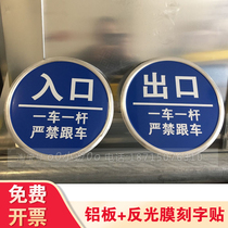 One car one pole warning sign Parking lot entrance entrance sign Road gate pole sign Reflective outdoor