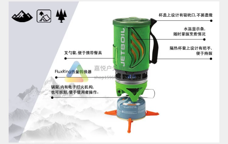 Bếp từ Mỹ JETBOIL FLASH tích hợp đầu bếp đặt 1-2 người cầm tay bếp nước phở chính hãng - Bếp lò / bộ đồ ăn / đồ nướng dã ngoại