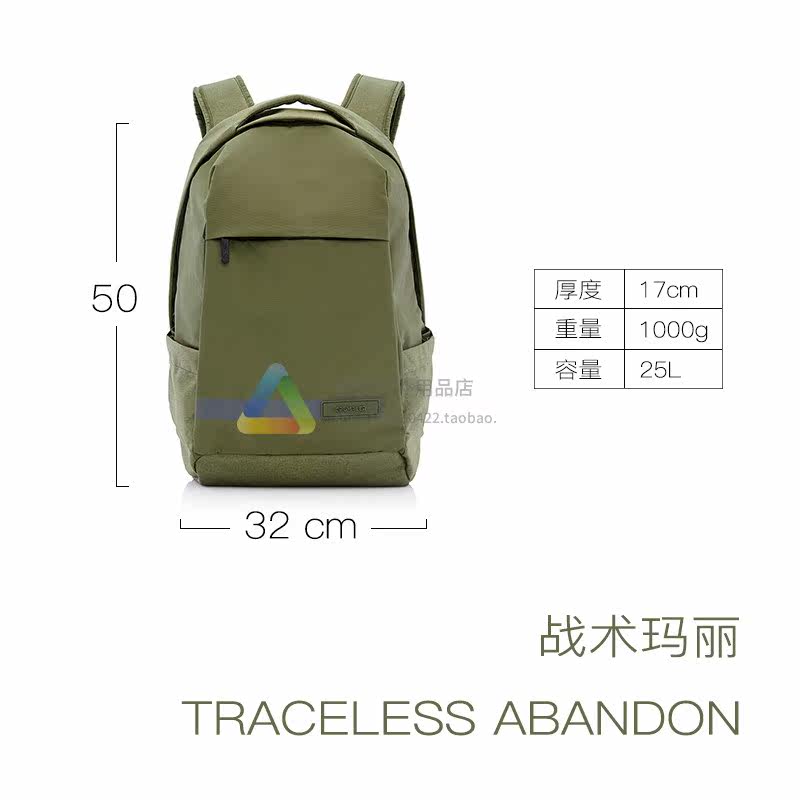 traceless abandon crumpler