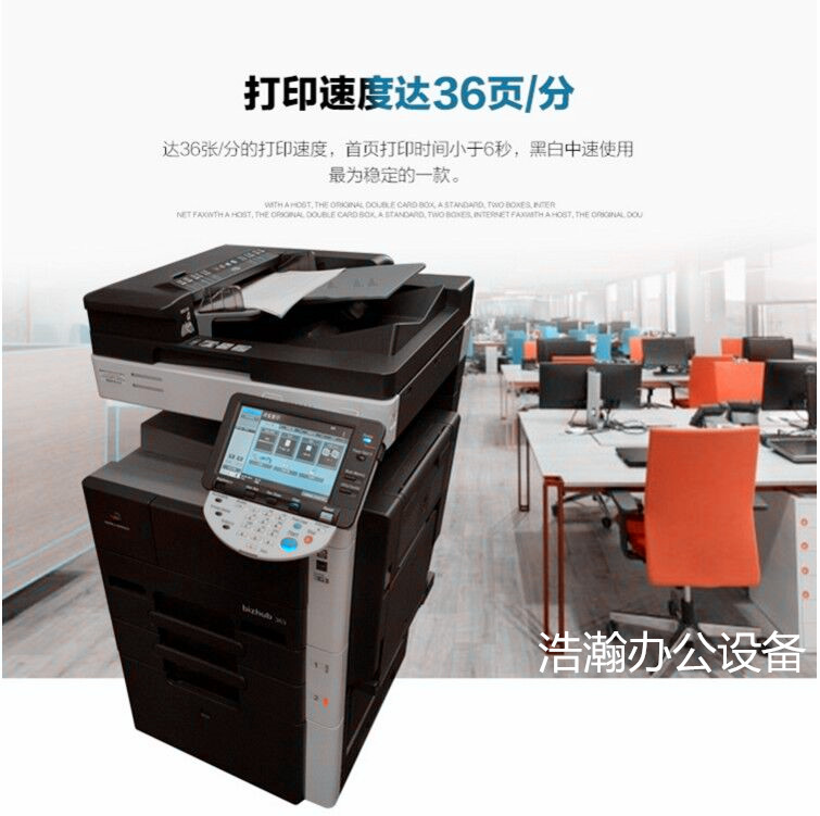Máy photocopy a3 đen trắng Kemei BH363 / 423/283 máy in hai mặt in laser hợp chất kỹ thuật số - Máy photocopy đa chức năng máy photocopy sharp