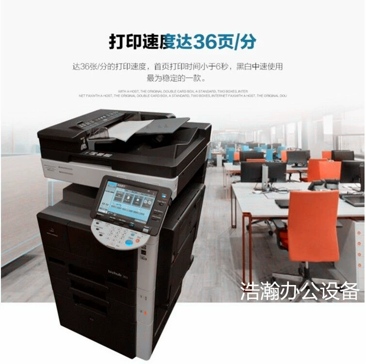 Máy photocopy a3 đen trắng Kemei BH363 / 423/283 máy in hai mặt in laser hợp chất kỹ thuật số - Máy photocopy đa chức năng