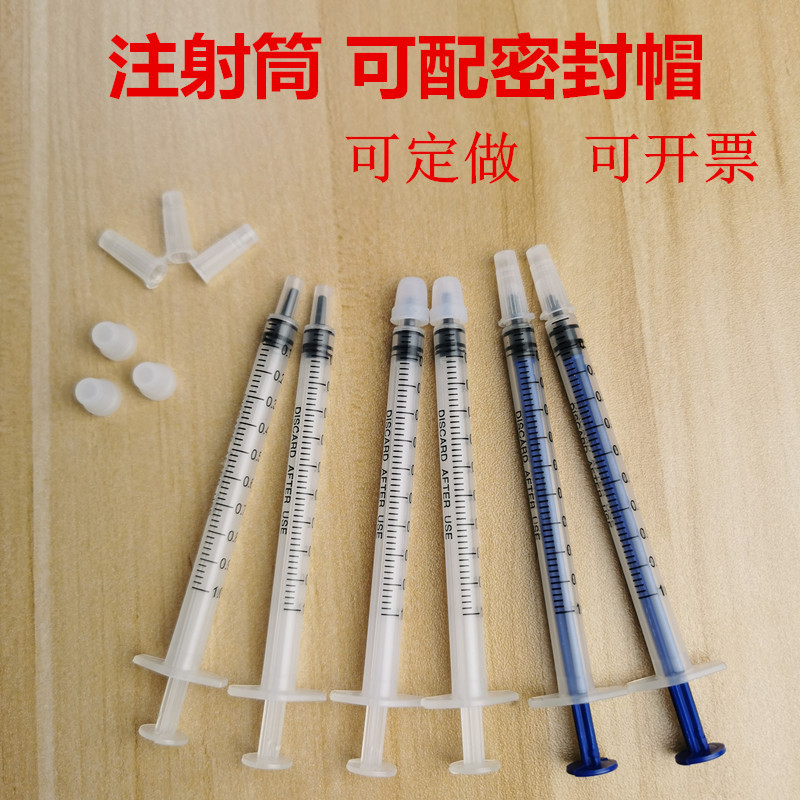 1ml Bulk Syringe for Industrial Use, Needle-Free Syringe Barrel, Can Be Equipped with a Sealing Cap to Block the End 1ml Bulk Syringe for Industrial Use, Needle-Free Syringe Barrel, Can Be Equipped with a Sealing Cap to Block the End