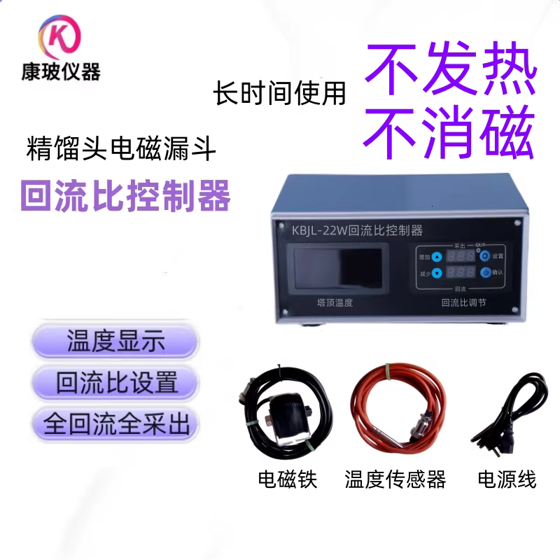 Distilled Head Return Ratio Controller, Rapid Distilled Tower Temperature Controller, Automatic Return Controller, Rapid Distillation Device, Return Flow Distilled Head Return Ratio Controller, Rapid Distilled Tower Temperature Controller, Automatic Return Controller, Rapid Distillation Device, Return Flow