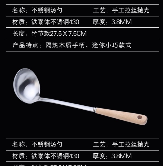 Thìa thép không gỉ chảo xẻng gỗ nhỏ xử lý thìa nhỏ cách nhiệt hộ gia đình xẻng nấu ăn xẻng bếp - Phòng bếp kệ để dao thớt
