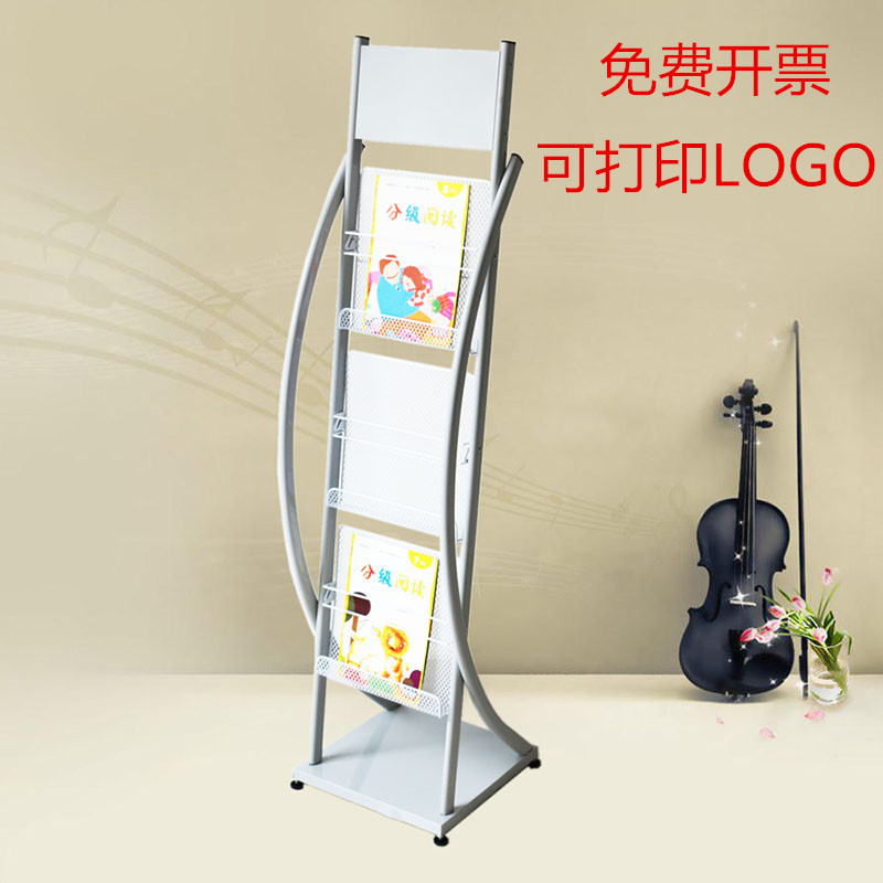 Tai Li Stationery Iron Magazine Rack Press Shelf Newspaper Shelf Newspaper Shelf Newspaper Shelf information shelf Publicity shelf