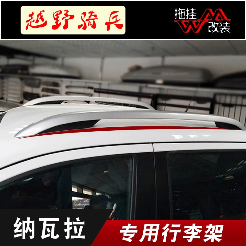 Thích hợp cho xe bán tải Nissan Navarre giá hành lý NAVARA sửa đổi đặc biệt Giá hành lý bằng nhôm lắp đặt giá nóc - Roof Rack