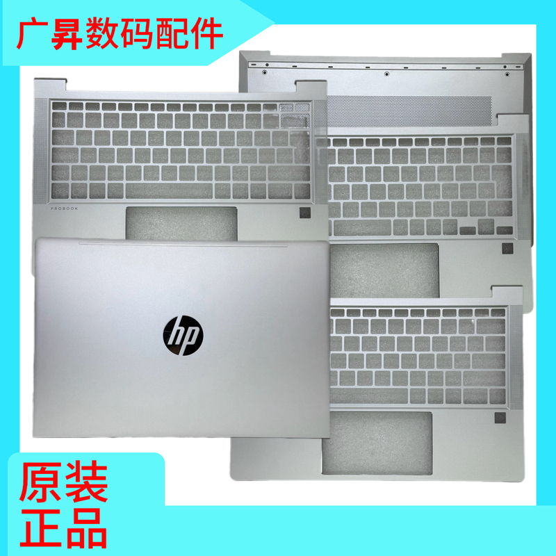 HP Probook 430 G8 Zhan66 G4 630 a Shell C Shell D Shell Original Shell HP Probook 430 G8 Zhan66 G4 630 a Shell C Shell D Shell Original Shell