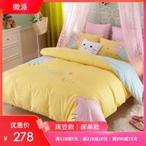 Pure cotton autumn and winter childrens cartoon four-piece set patch embroidered bedding Korean version of men and womens cotton bedding set