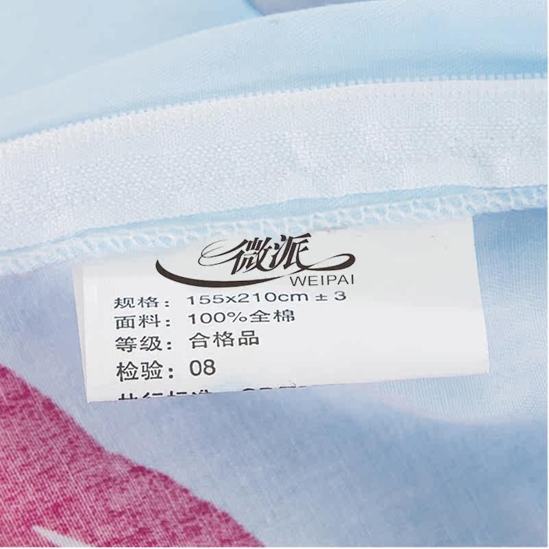 ΢�ɴ�Ʒ�׼�102781100383