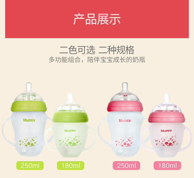 Силиконовая стеклянная детская бутылочка с прямым горлом description_13.jpg