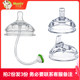 Mumiy Ma Mumiya wide-caliber anti-expansion simulation breast milk baby bottle nipple adapter can be used