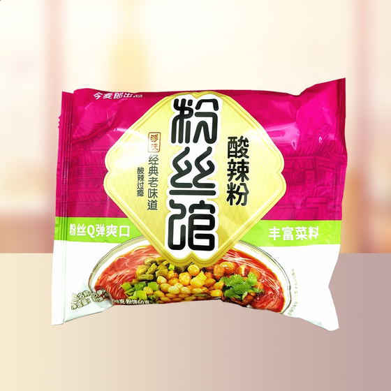 Guanghua Fan Hall Hot and Sour Noodles 98gX10 bags full box of Jinmailang instant noodles instant noodles