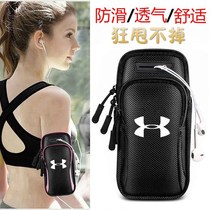 Running Cell Phone Arm Bag Unisex Travel Sports Cycling Cell Phone Arm Cover Huawei Cell Phone Bag Apple Wrist Bag