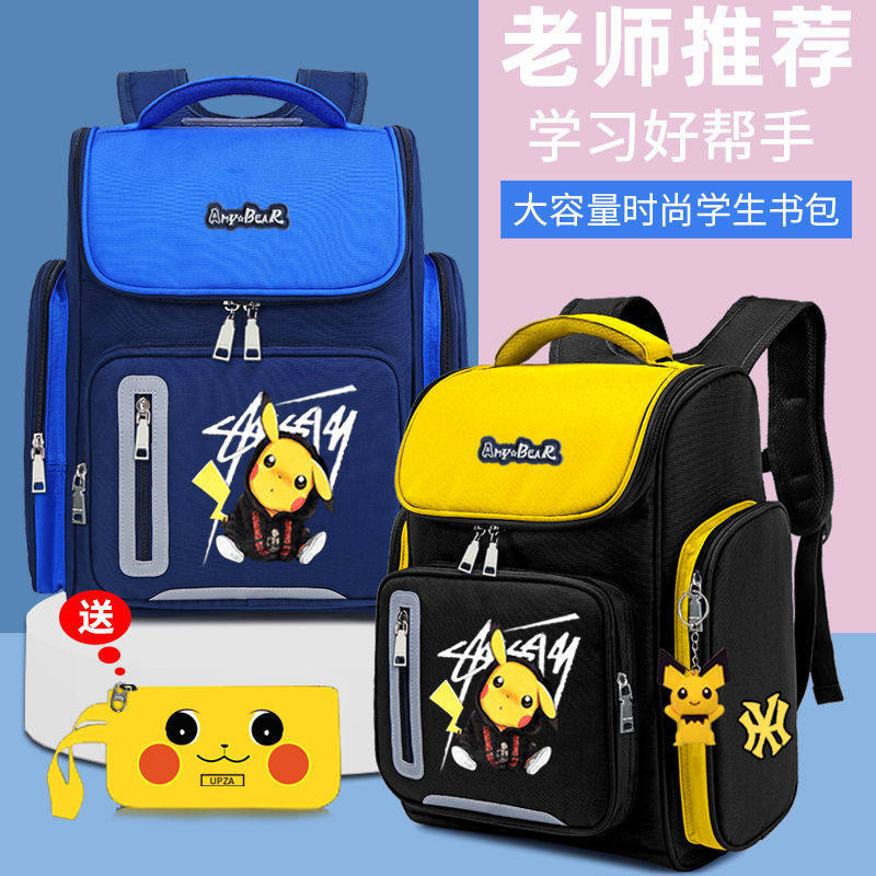 Children's schoolbags for elementary school children between men and women one to six grade light double shoulder bag