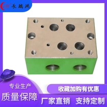 Long Ruihon-standard non-labeled oil circuit block 25 diameter integrated block hydraulic system oil circuit block 06 Custom valve block