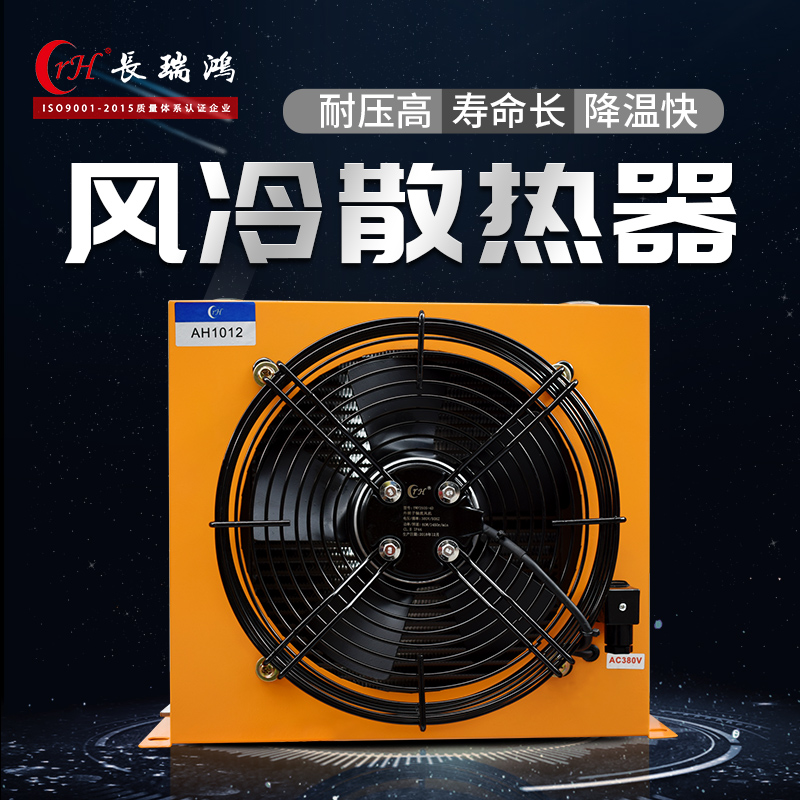 随车吊液压油散热器改装全攻略：解锁极致性能的秘密武器！