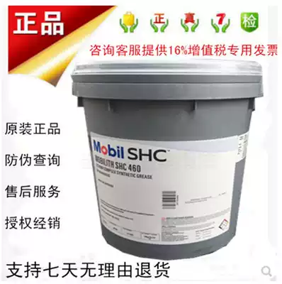 Mobil Grease Mobilgrease XHP 460 461 462Moly Blue Lithium Complex High Temperature Grease