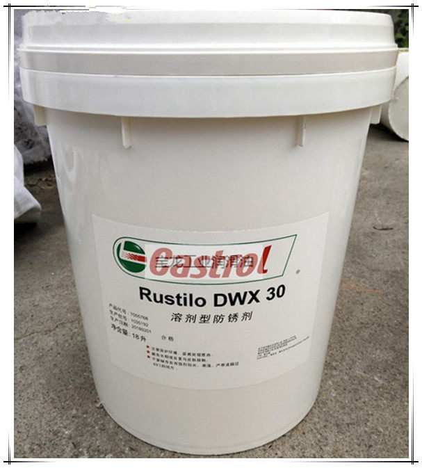 Castrol Rust Inhibitor Castrol Rustilo DWX32 8 10 22 30 33 Dehydrated anti-rust oil