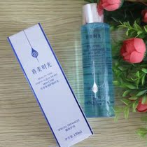 TRUE BEAUTY TIME Shuyuan SOOTHING SKIN WATER No 4 150ML DELICATE CARE SOOTHES FRAGILE SKIN MOISTURIZING