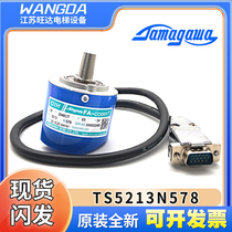 New Tamagawa sine and cosine encoder for Otis elevator TS5213N578 DAA633K6-K8A