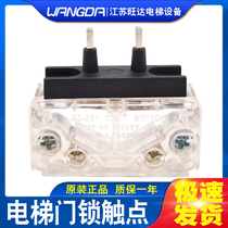 Mitsubishi elevator pay door lock contacts Otis auxiliary door lock switch AZ-061 LD31A car door pay lock