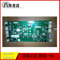 Tyson Elevator Accessories Elevator LCD Tisen Elevator LCD G-671A Elevator Accessories